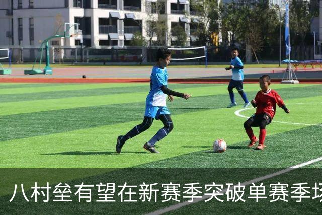 八村垒有望在新赛季突破单赛季场均14分的纪录